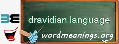 WordMeaning blackboard for dravidian language